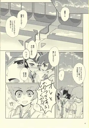 [Hirono] Yokare to Omotte Rank Up Fhentai - Page 3
