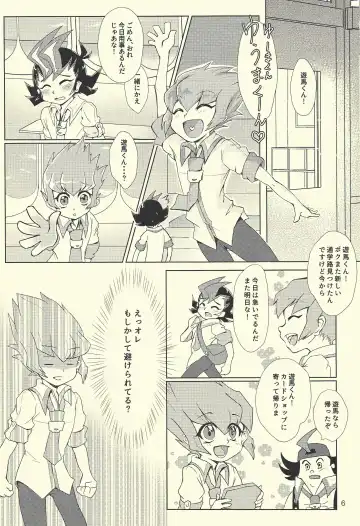 [Hirono] Yokare to Omotte Rank Up Fhentai - Page 5