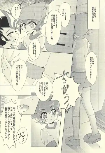 [Hirono] Yokare to Omotte Rank Up Fhentai - Page 7