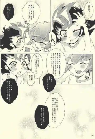[Hirono] Yokare to Omotte Rank Up Fhentai - Page 9