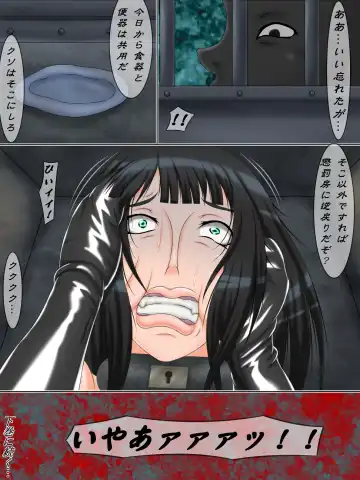 Goumon Rengoku 6 Fhentai - Page 20