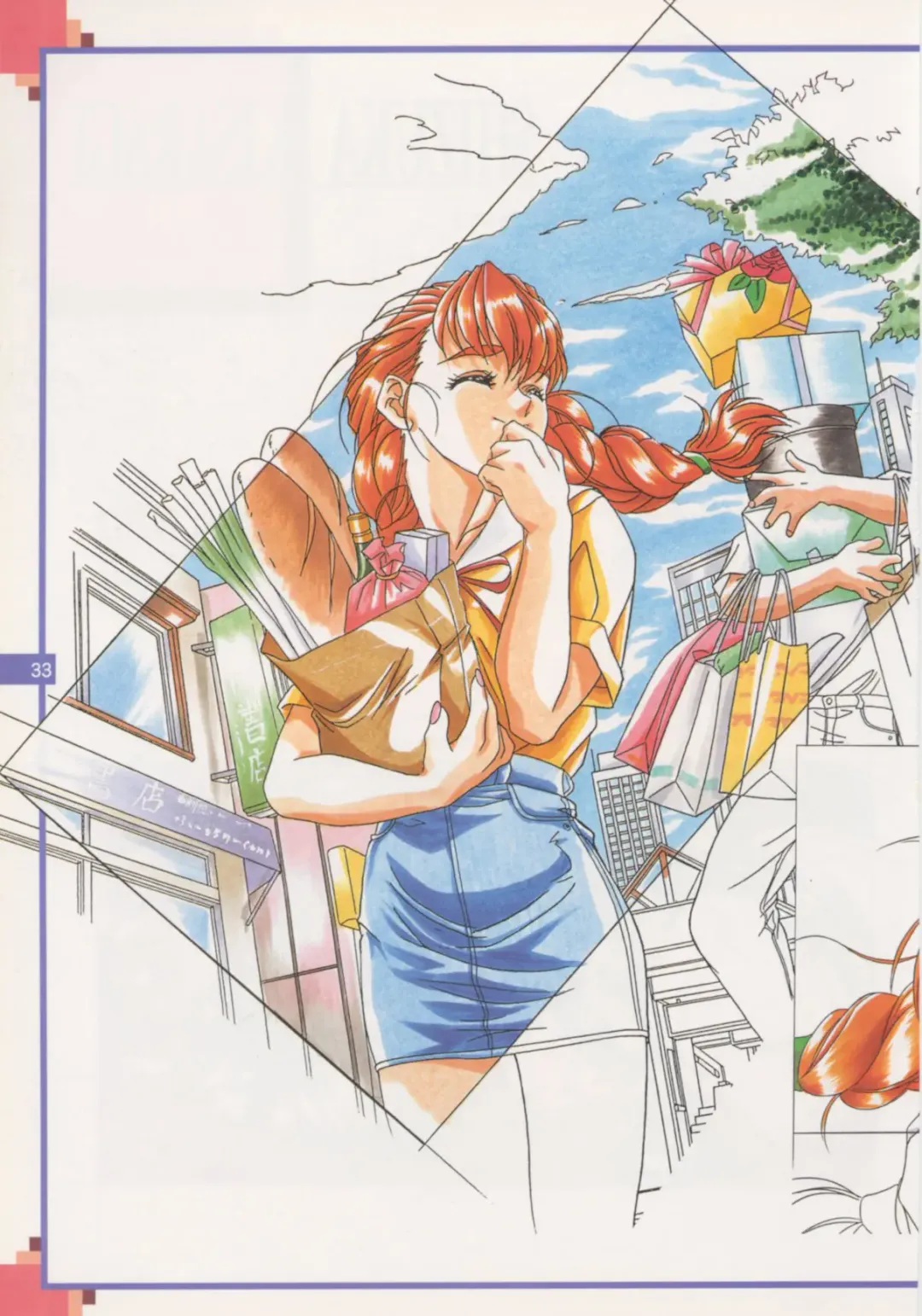 [Yokota Mamoru] The Original Pictures of Ryouki no Ori Fhentai - Page 32