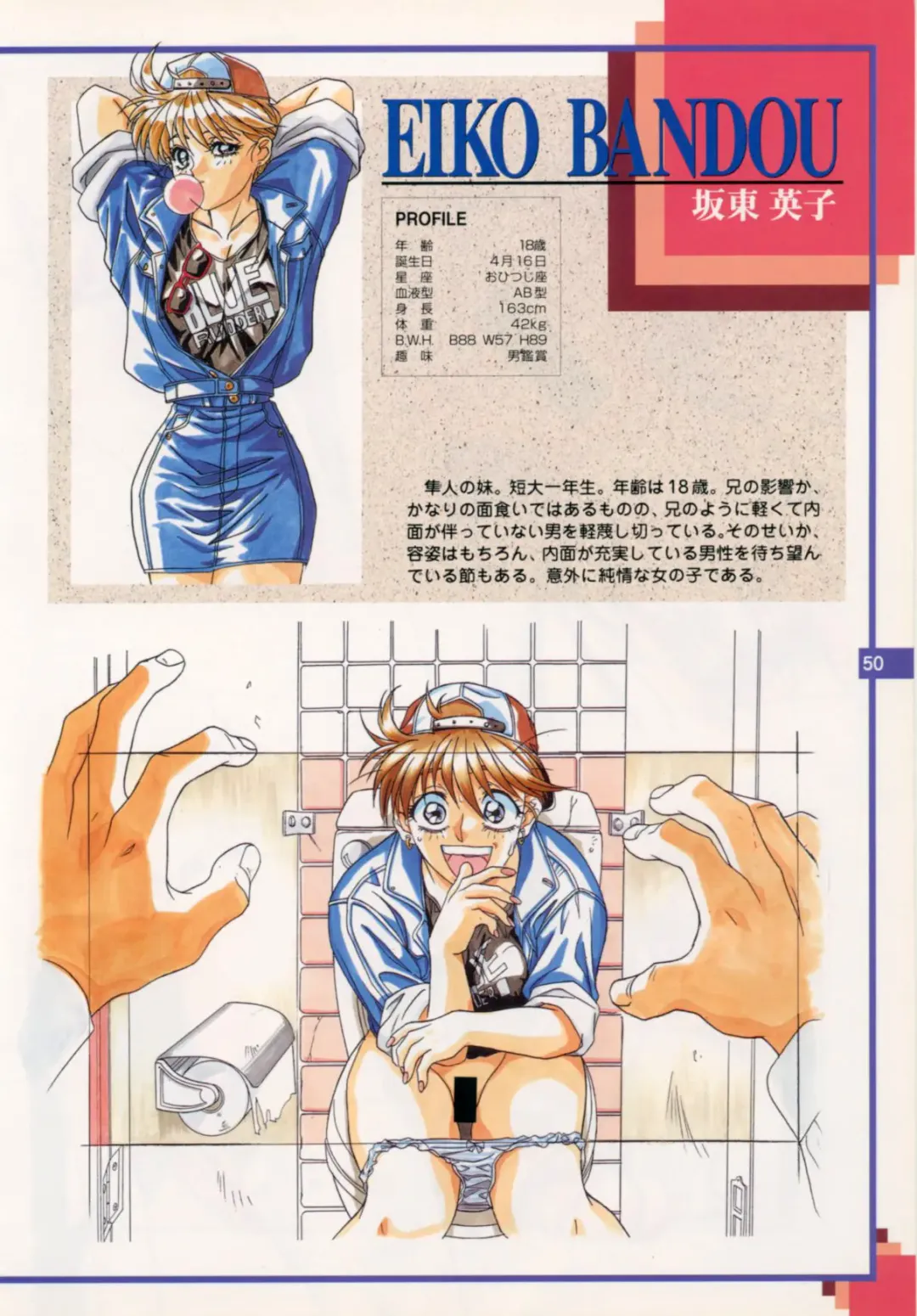 [Yokota Mamoru] The Original Pictures of Ryouki no Ori Fhentai - Page 49