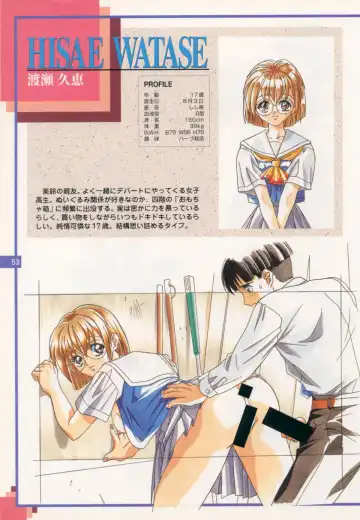 [Yokota Mamoru] The Original Pictures of Ryouki no Ori Fhentai - Page 52