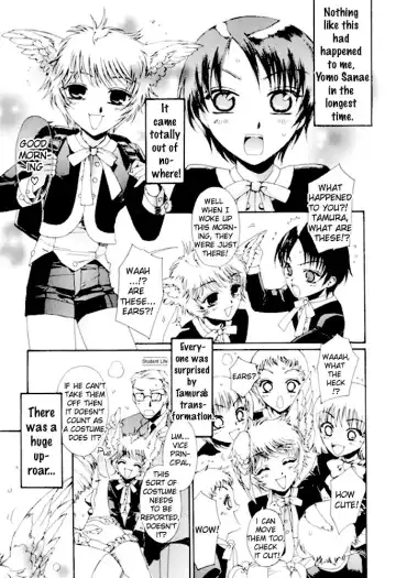 Read [Kashimada Shiki] Mark of the Angels - Fhentai