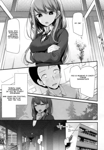 [Oouso] I have a Foot Fetish Fhentai - Page 17