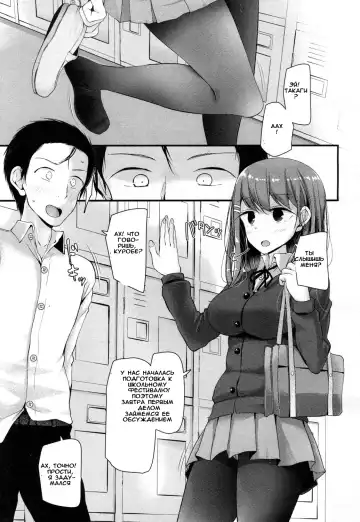 [Oouso] I have a Foot Fetish Fhentai - Page 5