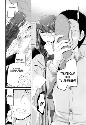 [Oouso] I have a Foot Fetish Fhentai - Page 8