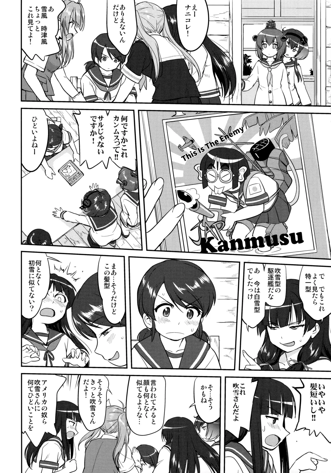 [Tk] Teitoku no Ketsudan - Rabaul 1943 Fhentai - Page 7