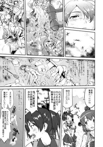 [Tk] Teitoku no Ketsudan - Rabaul 1943 Fhentai - Page 14