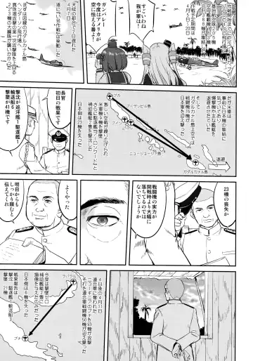 [Tk] Teitoku no Ketsudan - Rabaul 1943 Fhentai - Page 20
