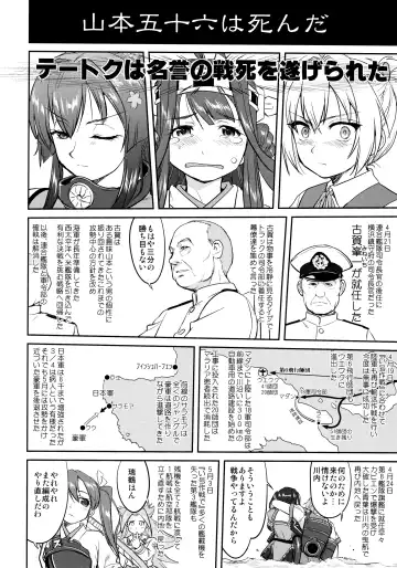[Tk] Teitoku no Ketsudan - Rabaul 1943 Fhentai - Page 23