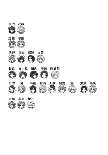 [Tk] Teitoku no Ketsudan - Rabaul 1943 Fhentai - Page 3