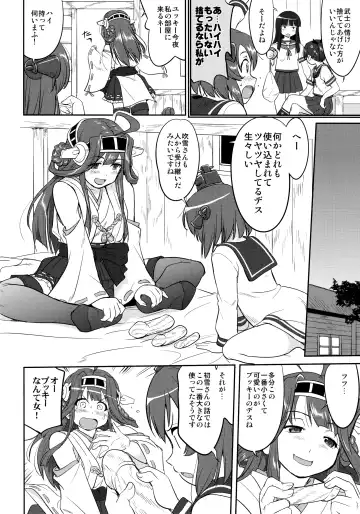 [Tk] Teitoku no Ketsudan - Rabaul 1943 Fhentai - Page 33