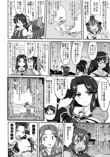 [Tk] Teitoku no Ketsudan - Rabaul 1943 Fhentai - Page 45
