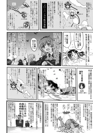 [Tk] Teitoku no Ketsudan - Rabaul 1943 Fhentai - Page 47