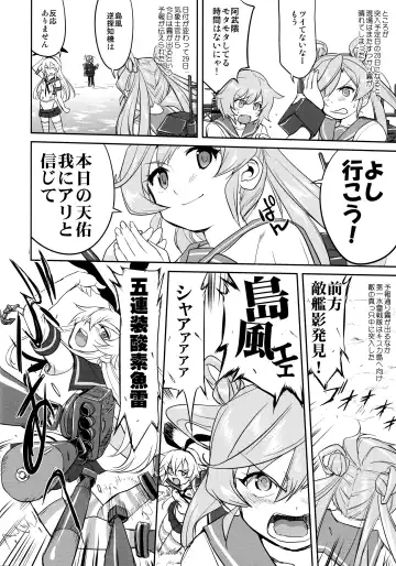 [Tk] Teitoku no Ketsudan - Rabaul 1943 Fhentai - Page 51