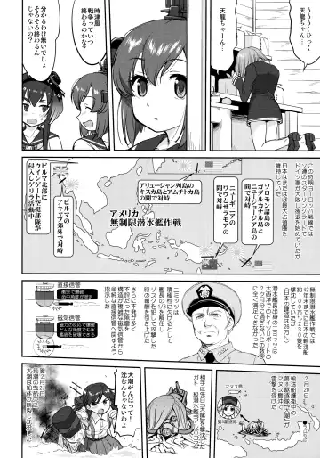 [Tk] Teitoku no Ketsudan - Rabaul 1943 Fhentai - Page 9
