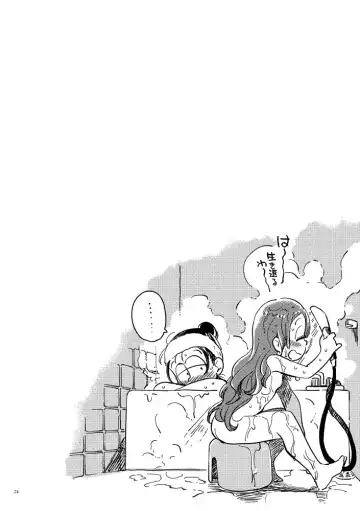 [Yukataro] Kyouhansha no Kaerimichi - The way home of accomplices. Fhentai - Page 24