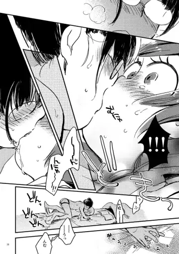 [Yukataro] Kyouhansha no Kaerimichi - The way home of accomplices. Fhentai - Page 28