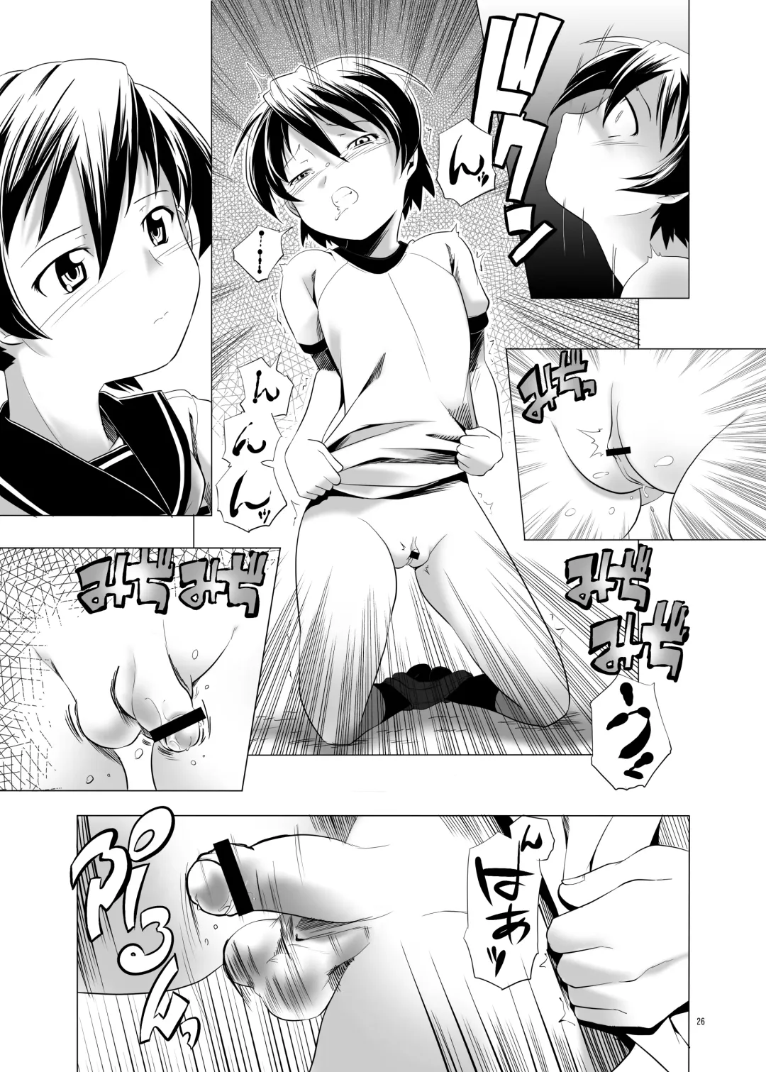 [Kanoe] Hentai Futago 1 2 3 Fhentai - Page 28