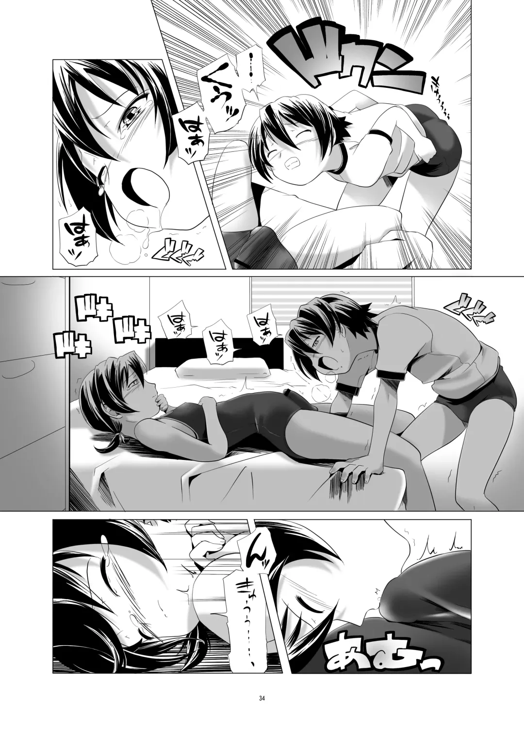 [Kanoe] Hentai Futago 1 2 3 Fhentai - Page 36