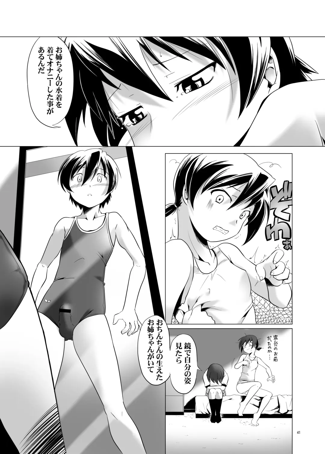 [Kanoe] Hentai Futago 1 2 3 Fhentai - Page 44