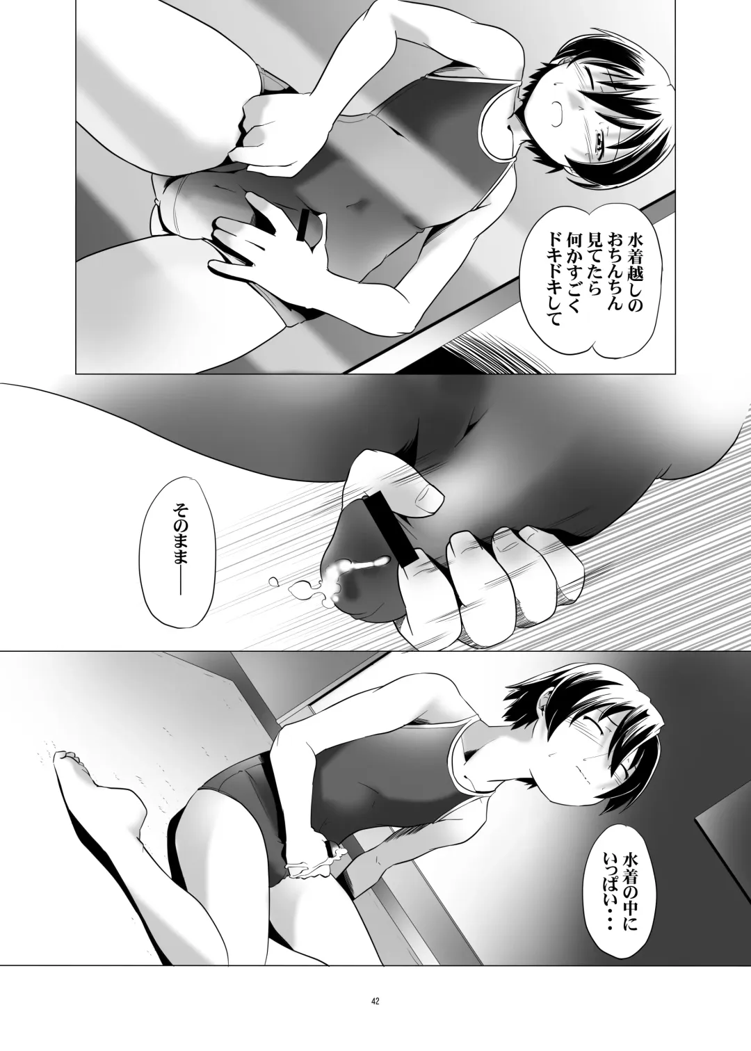 [Kanoe] Hentai Futago 1 2 3 Fhentai - Page 45