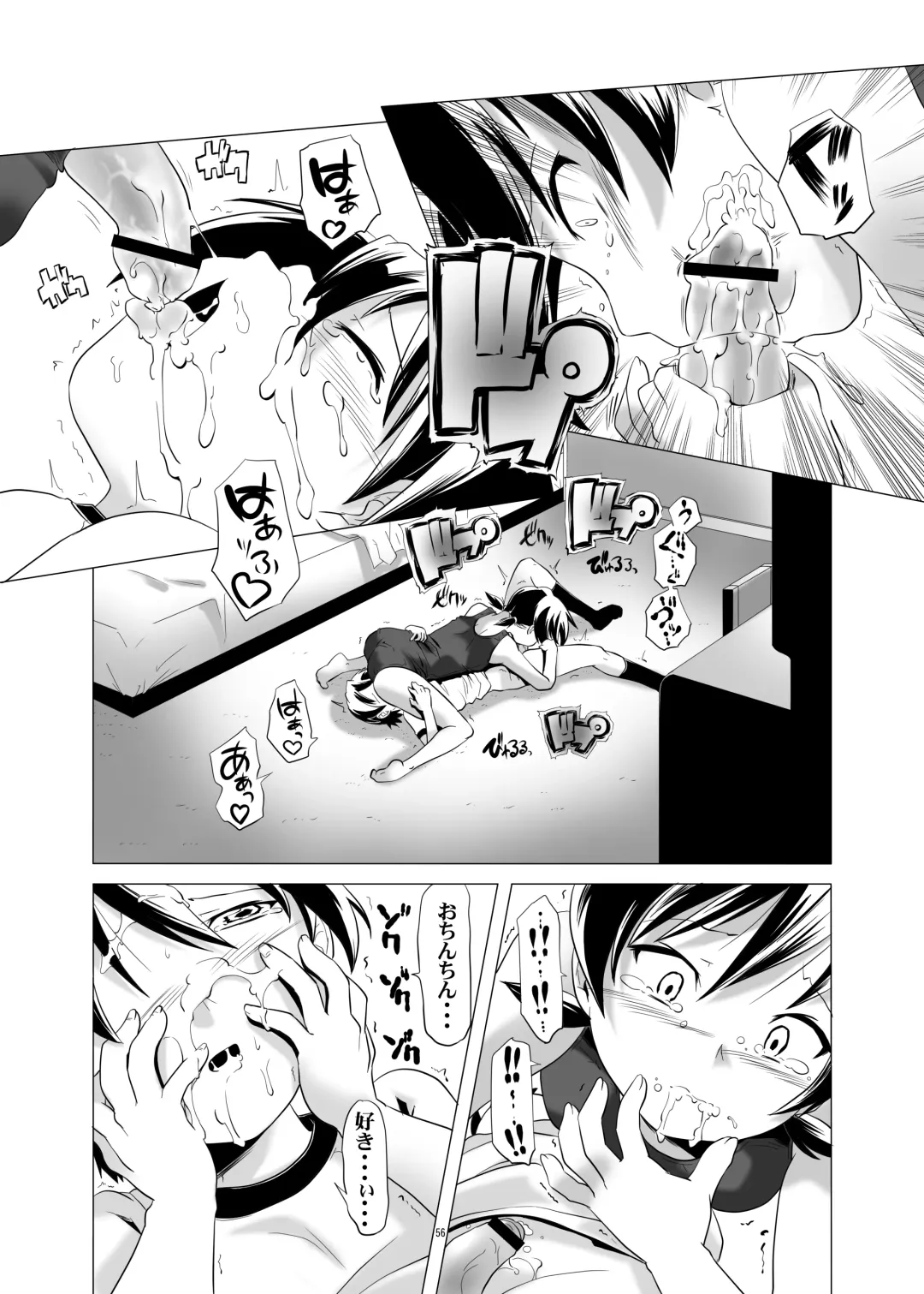 [Kanoe] Hentai Futago 1 2 3 Fhentai - Page 59