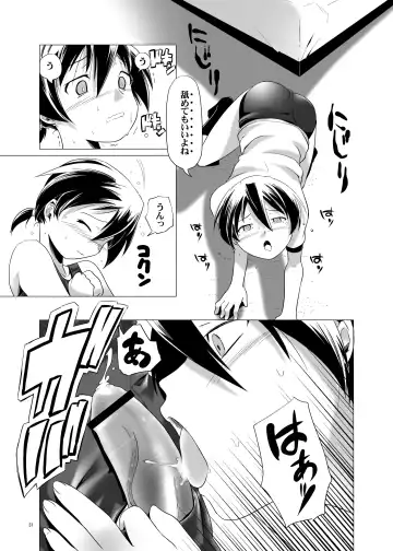 [Kanoe] Hentai Futago 1 2 3 Fhentai - Page 54