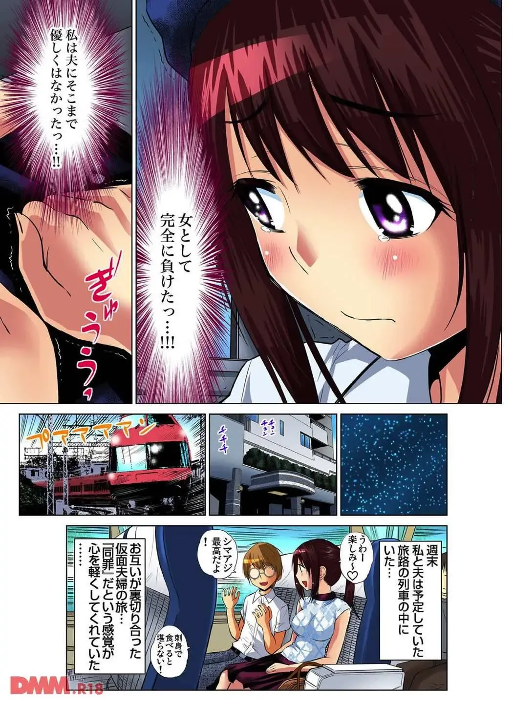 [Nishikawa Kouto] 人妻あそび Fhentai - Page 12