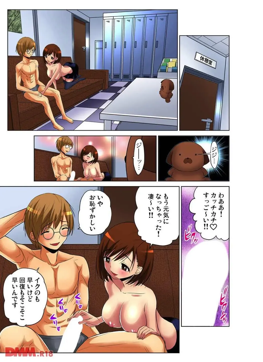 [Nishikawa Kouto] 人妻あそび Fhentai - Page 4