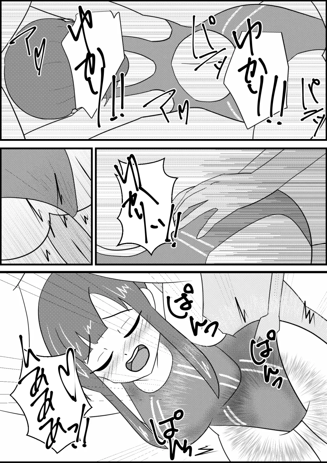 Mizumoto Yukari to Kyouei Mizugi de Ecchi Suru Hanashi Fhentai - Page 9