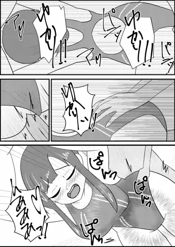 Mizumoto Yukari to Kyouei Mizugi de Ecchi Suru Hanashi Fhentai - Page 9
