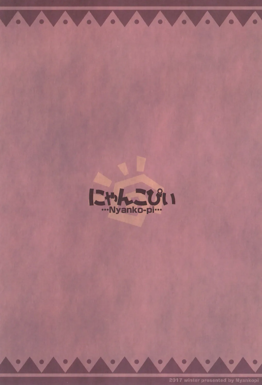 [Kuwada Yuuki] GuruTore! - GuruGuru Training Fhentai - Page 24