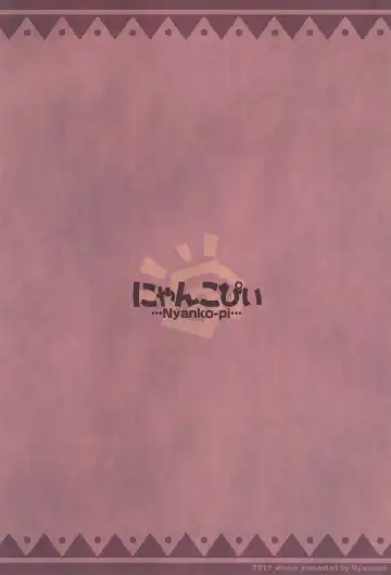 [Kuwada Yuuki] GuruTore! - GuruGuru Training Fhentai - Page 24