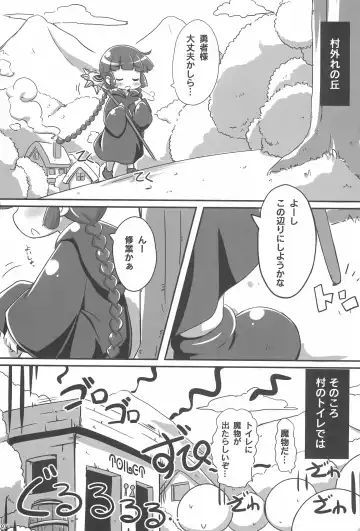 [Kuwada Yuuki] GuruTore! - GuruGuru Training Fhentai - Page 7