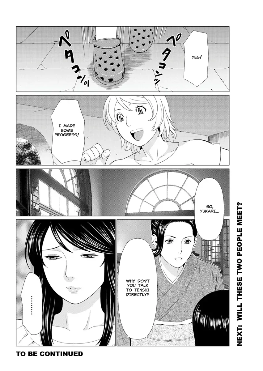 [Takasugi Kou] Shinmurou Kitan | Mysthaven Fhentai - Page 130