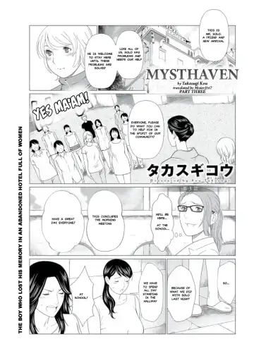 [Takasugi Kou] Shinmurou Kitan | Mysthaven Fhentai - Page 39