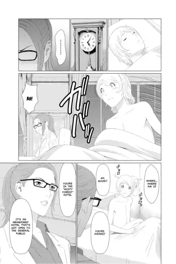 [Takasugi Kou] Shinmurou Kitan | Mysthaven Fhentai - Page 7