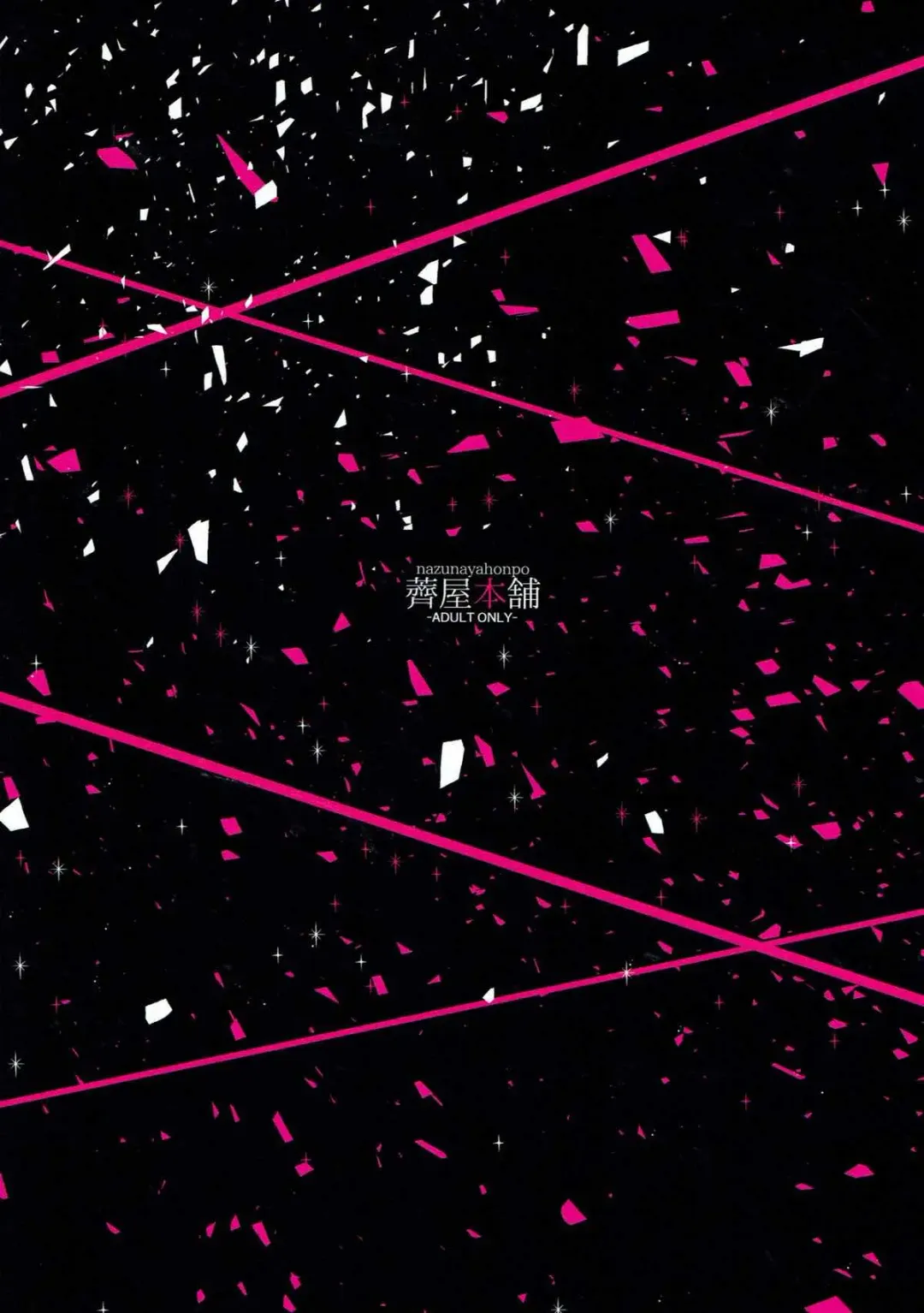 [7zu7] Chaldea Soapland ~Nightingale no Baai~ Fhentai - Page 24