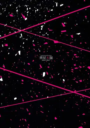 [7zu7] Chaldea Soapland ~Nightingale no Baai~ Fhentai - Page 24