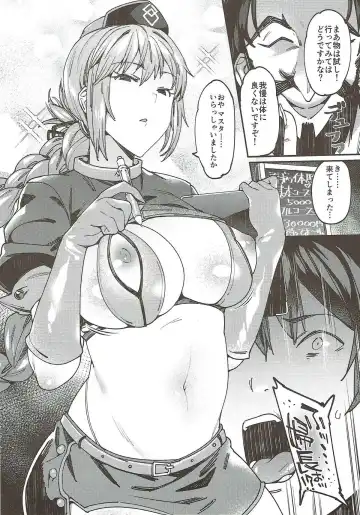 [7zu7] Chaldea Soapland ~Nightingale no Baai~ Fhentai - Page 5