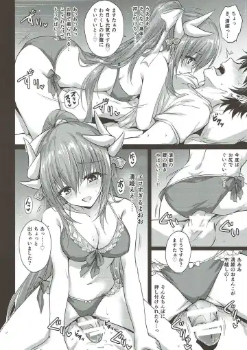 [Marugoshi] Futon no Naka no Kiyohime-chan Fhentai - Page 10