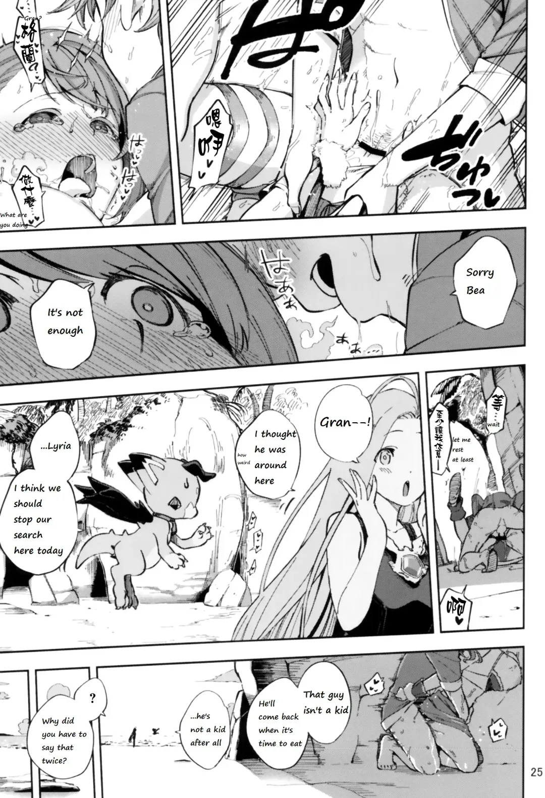 [Herio] Bea ga Mizugi ni Kigaetara Fhentai - Page 24