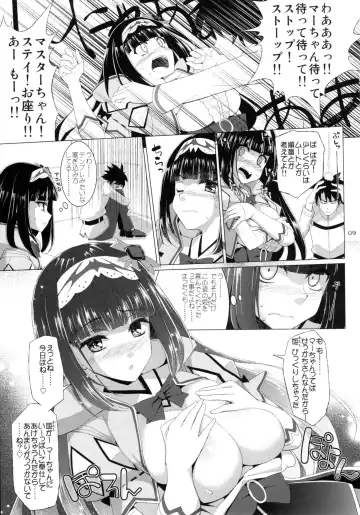 [Kujiran - Kurikara] Nyuuri Keizoku Kyousha Kikan Shichi Fhentai - Page 8