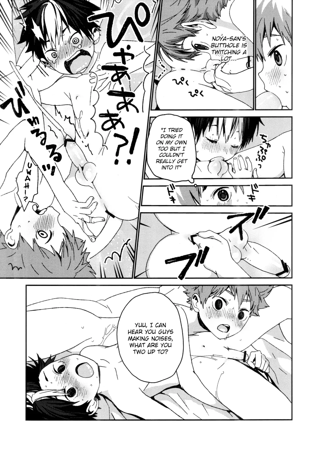 [Shinachiku] Kimochi Iikoto Suki? Fhentai - Page 22