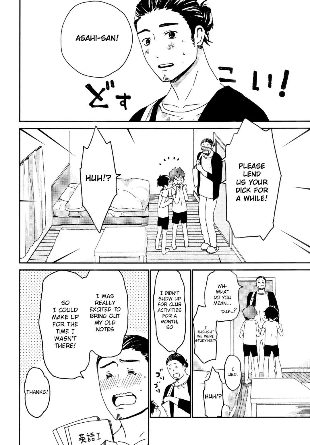 [Shinachiku] Kimochi Iikoto Suki? Fhentai - Page 25