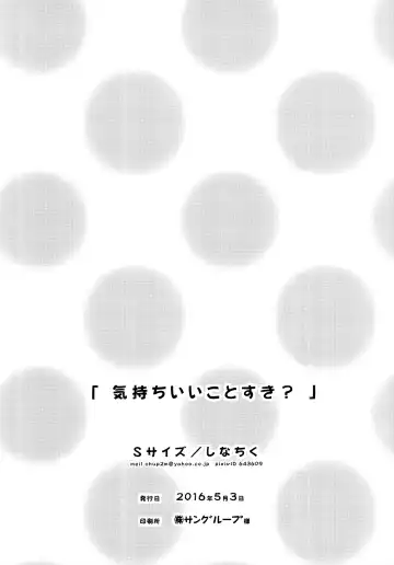 [Shinachiku] Kimochi Iikoto Suki? Fhentai - Page 35