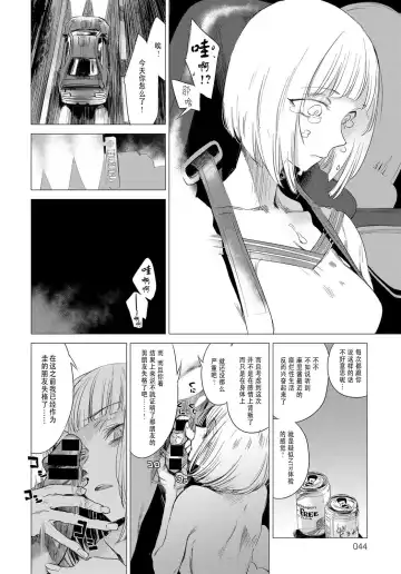 [Ikuhana Niro] Sorezore no Himitsu II Fhentai - Page 2